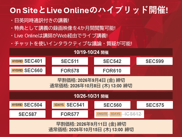 5_10月スケジュール20260812