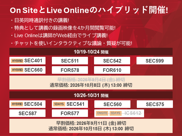 5_10月スケジュール20260907