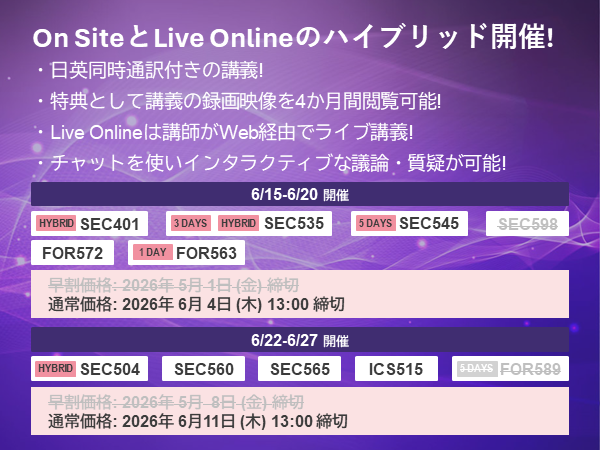 5_6月スケジュール20260515