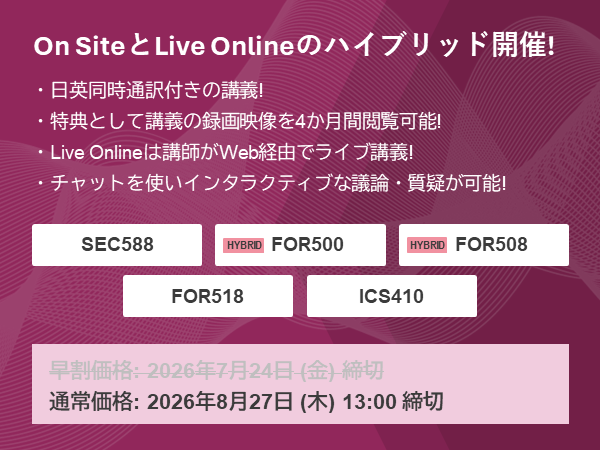 5_9月スケジュール_20260727