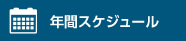bnr_sch