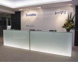 deloitte_img1