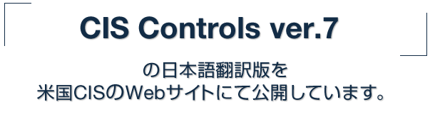 CIS Controls CIS Controls