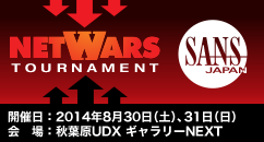 2014度開催結果はこちら