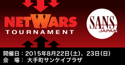 2015度開催結果はこちら
