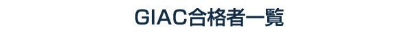 list_catch