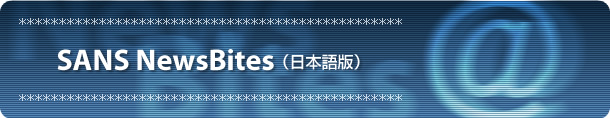SANS NewsBites SANS NewsBites