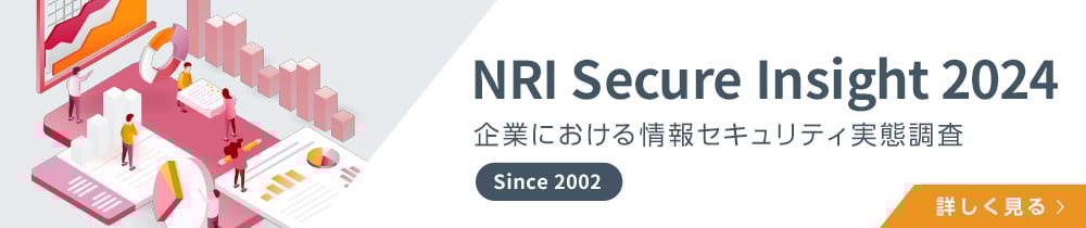 banner-Insight2024
