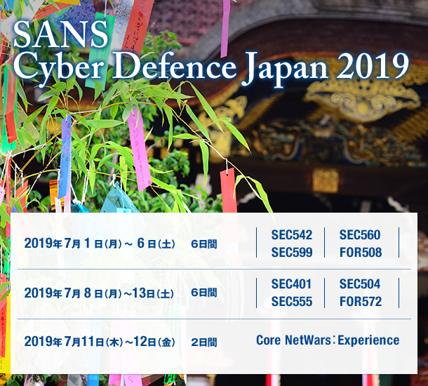 Cyber Defence Japan 2019