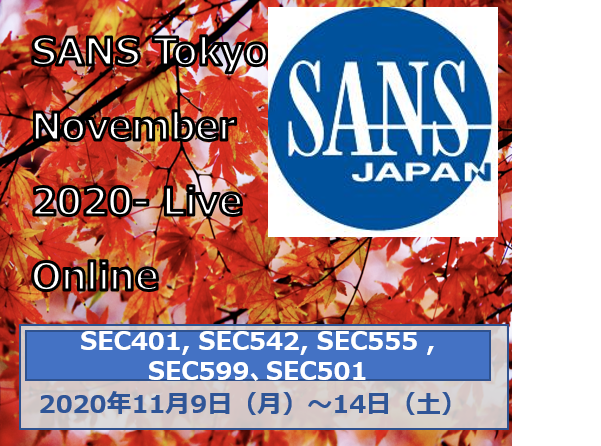SANS Tokyo November 2020｜研修イベント｜SANS JAPAN